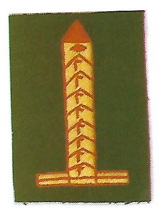 Blason de Mewar State Forces/Arms (crest) of Mewar State Forces