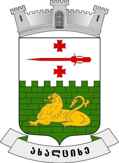 Coat of arms (crest) of Akhaltsikhe