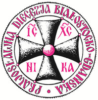 Arms (crest) of Diocese of Białystok-Gdansk, Poland