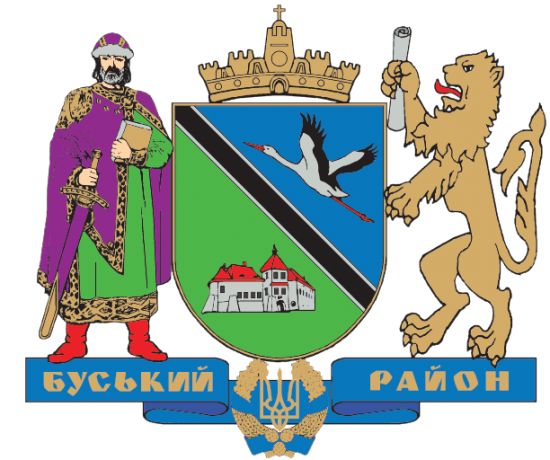 Arms of Buskyi Raion