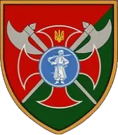 File:Guards Battalion. 26th Artillery Brigade Named after General Roman Dashkevich, Ukrainian Army.png