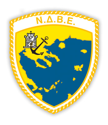 File:Naval Command of Northern Greece, Hellenic Navy.jpg