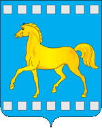 Arms of Kondol