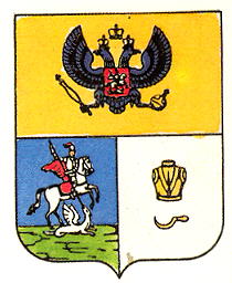 Arms of Novogeorgievsk