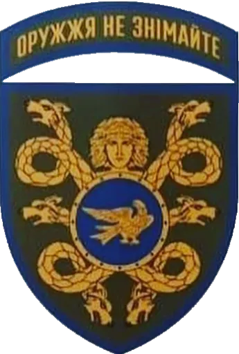 Coat of arms (crest) of 53rd Independent Mechanized Brigade Named after Prince Valdimir Monomakh, Ukrainian Army