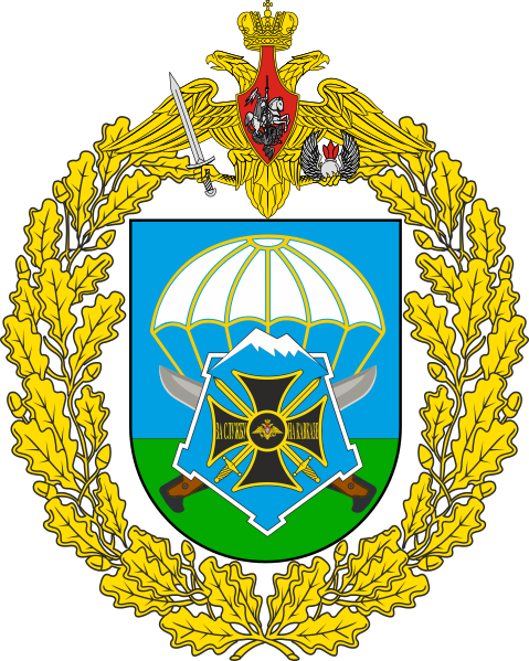 Coat of arms (crest) of the 56th Guards Air Assault Brigade, Russian Army