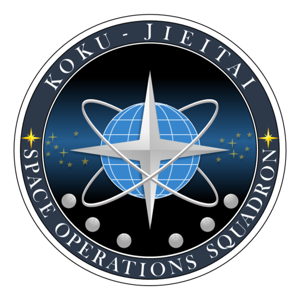 File:Space Operation Squadron, JASDF.png