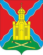 Arms of/Герб Bagaevsky Rayon