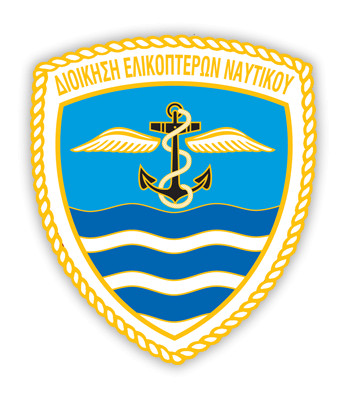 File:Hellenic Navy Helicopter Command, Hellenic Navy.jpg
