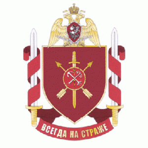 Coat of arms (crest) of the Military Unit 5402, National Guard of the Russian Federation