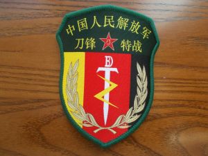 Blade Special Forces, People's Liberation Army Ground Force.jpg
