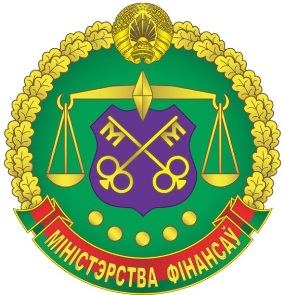 File:Ministry of Finance, Republic of Belarus.jpg