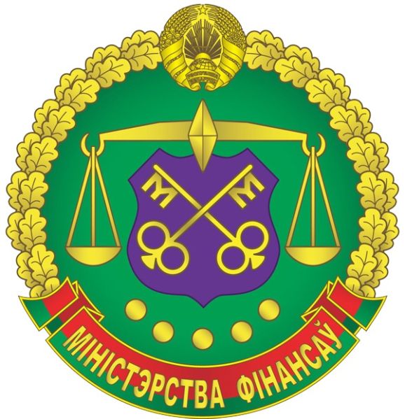 File:Ministry of Finance, Republic of Belarus.jpg