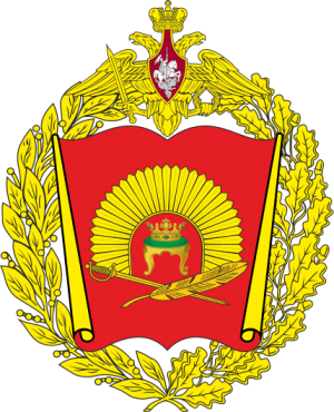 Coat of arms (crest) of the Tver Suvorov Military School, Russia