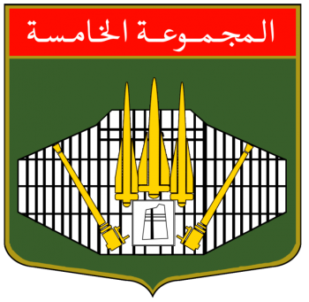 Coat of arms (crest) of 5th Air Defence Group, RSADF