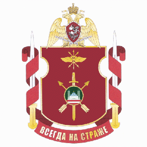Coat of arms (crest) of the Military Unit 6784, National Guard of the Russian Federation