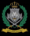 Royal Guard, Royal Jordanian Army.png