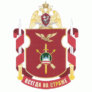Coat of arms (crest) of the Military Unit 6776, National Guard of the Russian Federation
