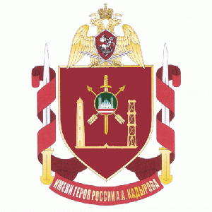 Coat of arms (crest) of the 141st Special Motorised Regiment named after the Hero of the Russian Federation Akhmat-Khadzi Kadyrov, National Guard of the Russian Federation