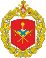 2nd Guards Combined Arms Army, Russian Army.png