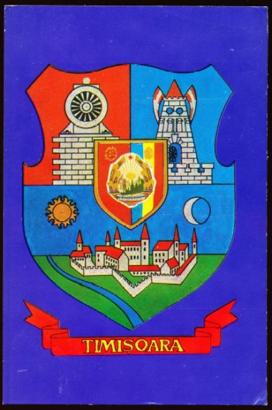 File:Timisoara.ropc.jpg