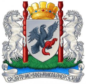 Arms (crest) of Yakutsk