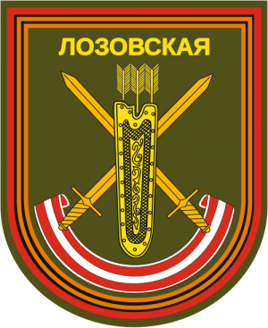 36th Separate Guards Motor Rifle Brigade, Russian Army.png