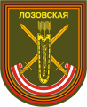 36th Separate Guards Motor Rifle Brigade, Russian Army.png