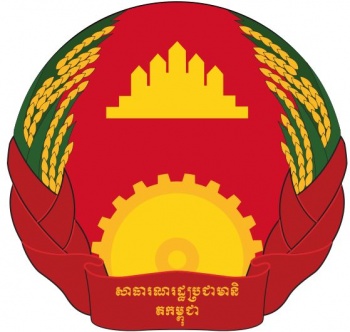Coat of arms (crest) of National Emblem of Cambodia