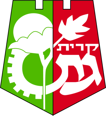 Arms of Kirjat Gat