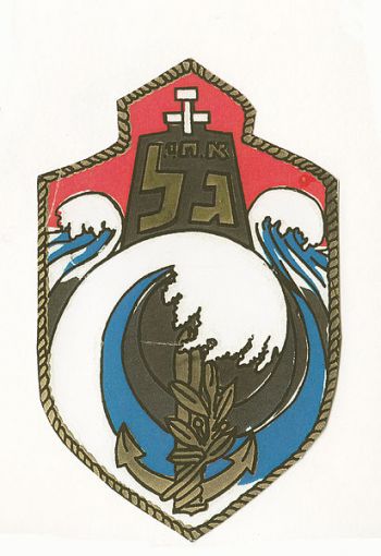 Blason de Submarine Gal, Israeli Navy/Arms (crest) of Submarine Gal, Israeli Navy