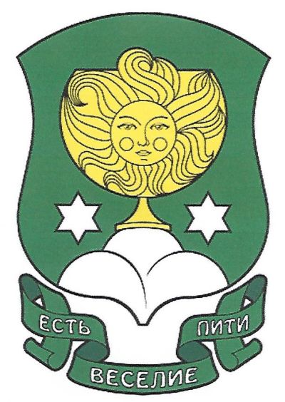 Coat of arms (crest) of Ekaterinburg Wine Combinate