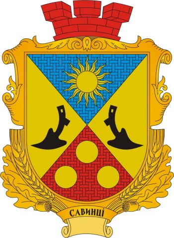 Coat of arms (crest) of Savintsi