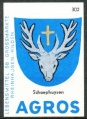 Wappen von Schaephuysen