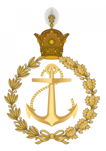 Blason de Imperial Iranian Navy/Arms (crest) of Imperial Iranian Navy