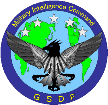 Coat of arms (crest) of Military Intelligence Command, Japanese Army