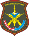 27th Guards Motor Rifle Division, Russian Army.png