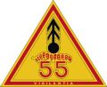 55th Air Defense Artillery Regiment, US Army1.jpg