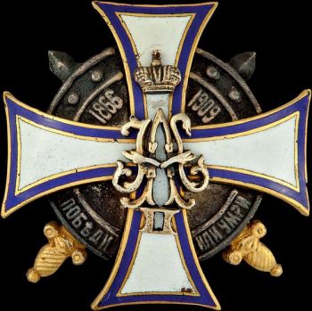 Coat of arms (crest) of Kazan Military School, Imperial Russian Army