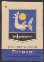 Arms (crest) of Zarasai