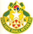 45th Military Police Battalion, Oklahoma Army National Guarddui.jpg
