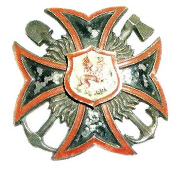 Coat of arms (crest) of the 8th Sapper Regiment, Polish Army