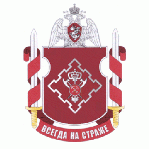 Coat of arms (crest) of the Military Unit 6717, National Guard of the Russian Federation