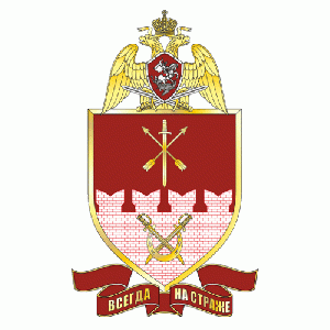 Coat of arms (crest) of the 4th Order of Kutuzov Operational Regiment of the ODON, National Guard of the Russian Federation