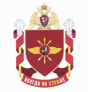 Coat of arms (crest) of the Military Unit 5583, National Guard of the Russian Federation