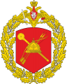 41st Combined Arms Army, Russian Army.png