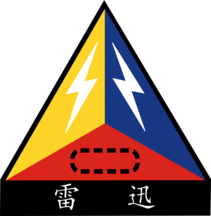 542nd Armoured Brigade, ROCA.png