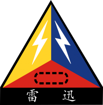 Coat of arms (crest) of the 542nd Armoured Brigade, ROCA