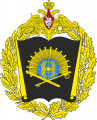 Krasnodar Higher Military School named after General of the Army S.M. Shtemenko, Russia.png