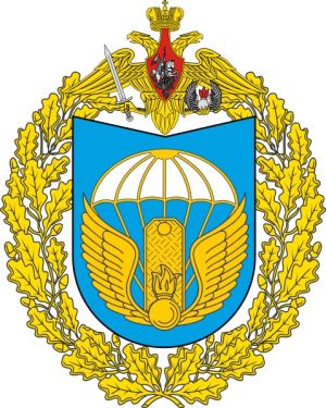 Coat of arms (crest) of the 242nd Training Centre, Russian Army